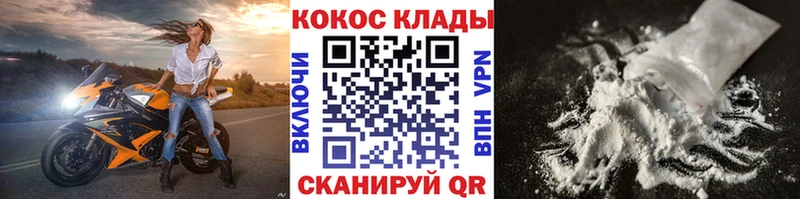 Купить закладки  Уяр  Кокаин Эквадор 