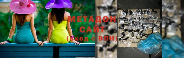мескалин Верхний Тагил