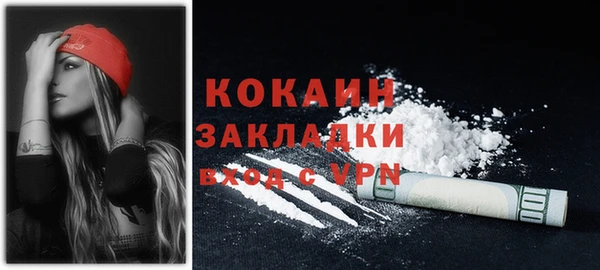 мескалин Верхний Тагил