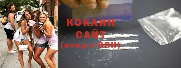 мескалин Верхний Тагил