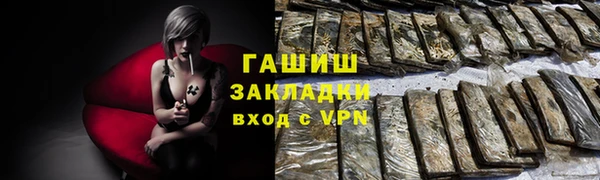 мефедрон мука Верхнеуральск