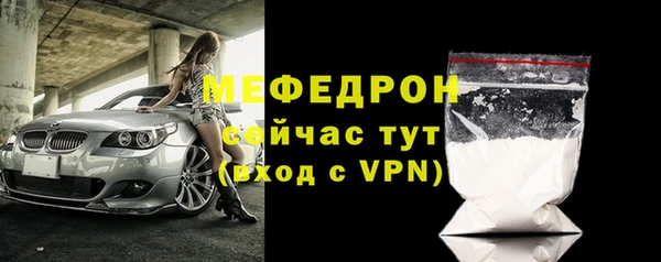 мефедрон мука Верхнеуральск