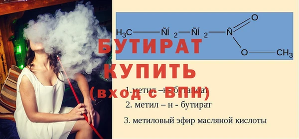 мескалин Верхний Тагил
