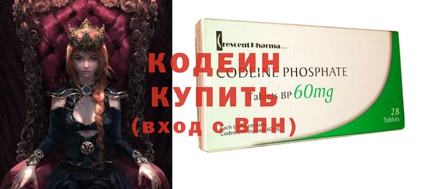 мефедрон мука Верхнеуральск