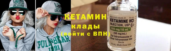 мескалин Верхний Тагил