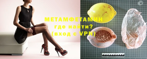 мефедрон мука Верхнеуральск