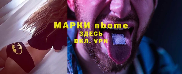 мескалин Верхний Тагил