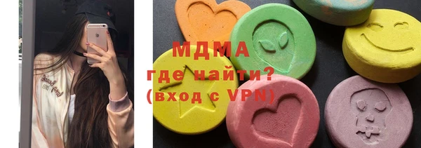 мефедрон мука Верхнеуральск
