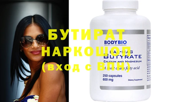 мефедрон мука Верхнеуральск