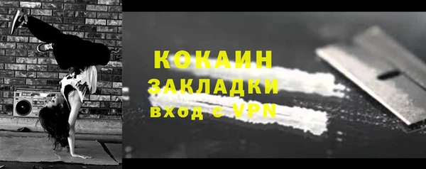 мефедрон мука Верхнеуральск