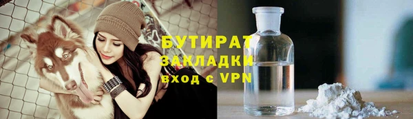 мефедрон мука Верхнеуральск