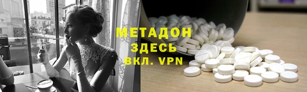 мескалин Верхний Тагил