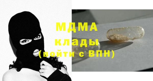 мескалин Верхний Тагил