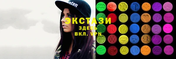 MDMA Верея