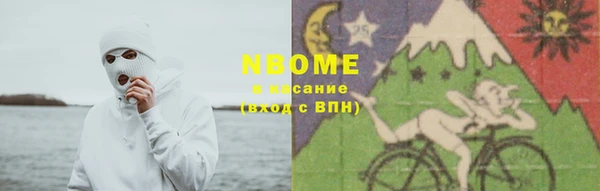мескалин Верхний Тагил