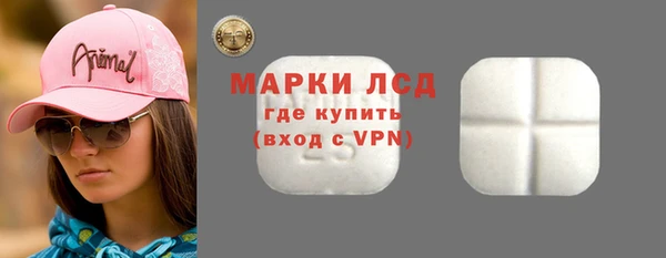 мескалин Верхний Тагил