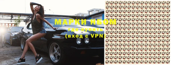 мескалин Верхний Тагил