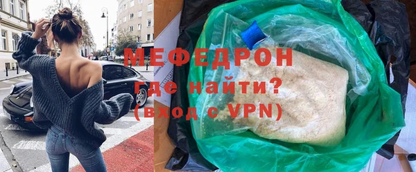 мескалин Верхний Тагил