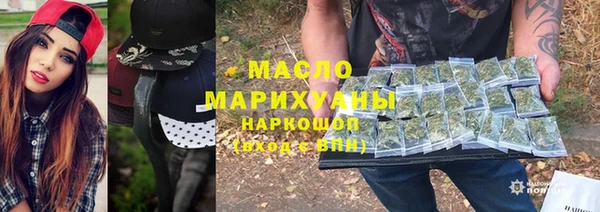 мефедрон мука Верхнеуральск