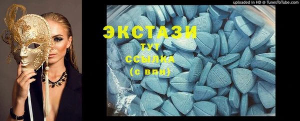 мескалин Верхний Тагил