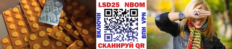 Купить где  Уяр  ЛСД экстази кислота 