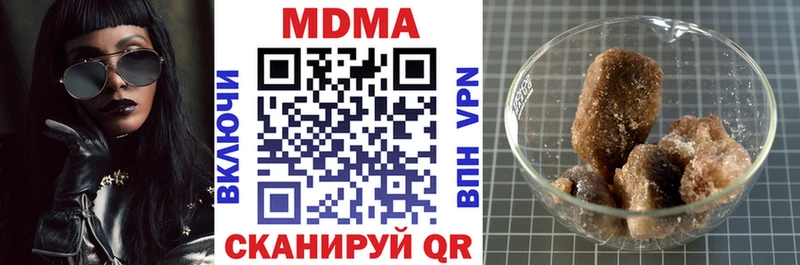 MDMA кристаллы  Купить где  Уяр 
