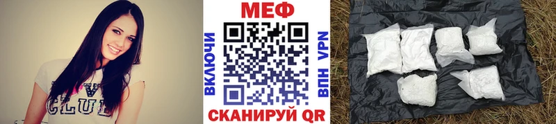 Меф mephedrone  Купить закладки  Уяр 