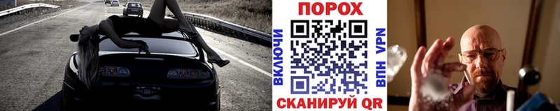 Первитин кристалл  Купить закладки  Уяр 