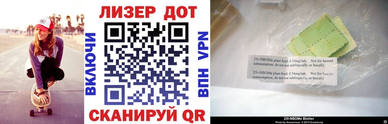 Марки N-bome 1,8мг  Купить где  Уяр 