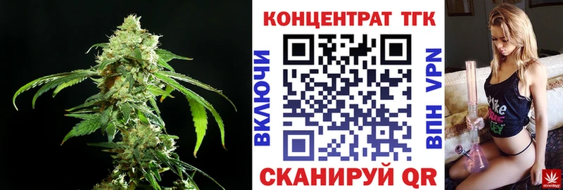 Купить где  Уяр  Дистиллят ТГК вейп с тгк 