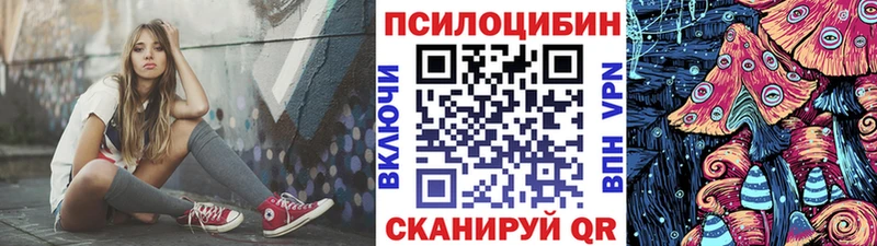 Псилоцибиновые грибы GOLDEN TEACHER  Купить закладки  Уяр 
